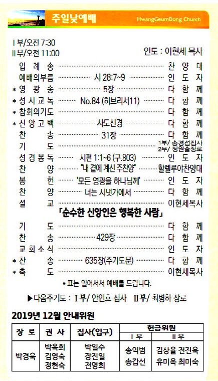 주보19120102.jpg