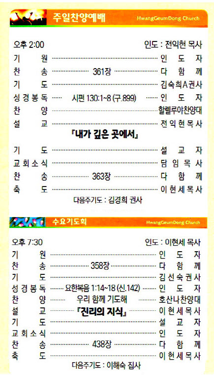 주보19120103.jpg