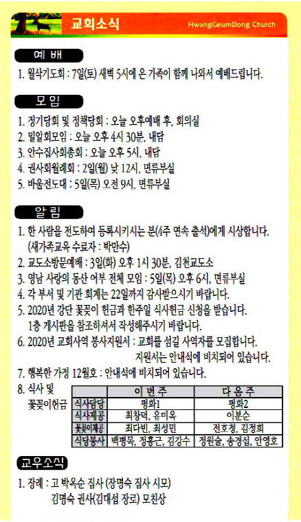 주보19120104.jpg
