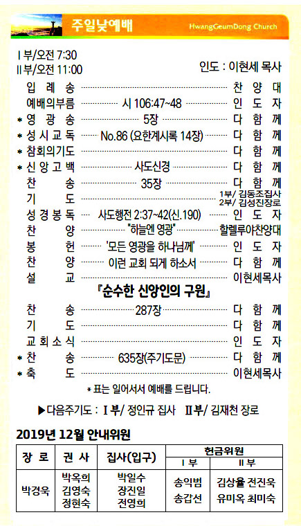 주보19121502.jpg