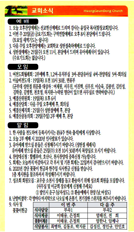 주보19121504.jpg