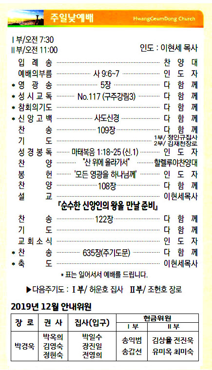 주보19122202.jpg