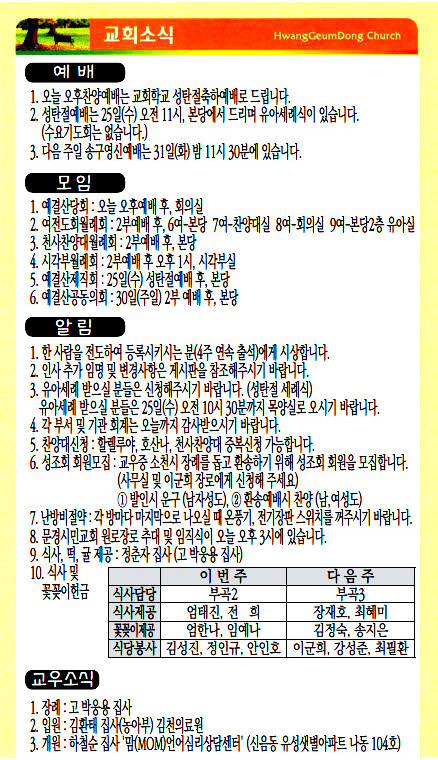 주보19122204.jpg
