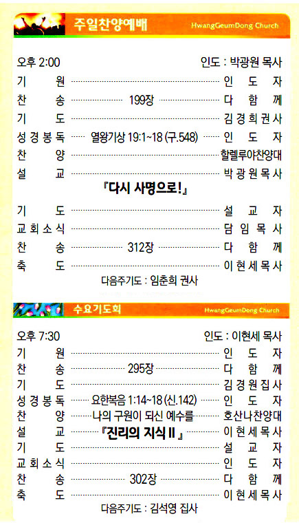 주보19120803.jpg