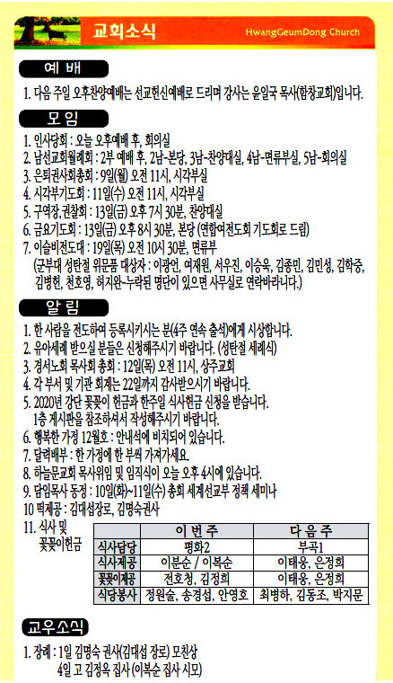주보19120804.jpg