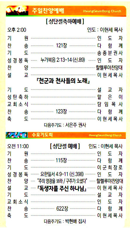주보19122203.jpg