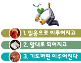 2020년 청소년부 주제 현수막 부재.jpg