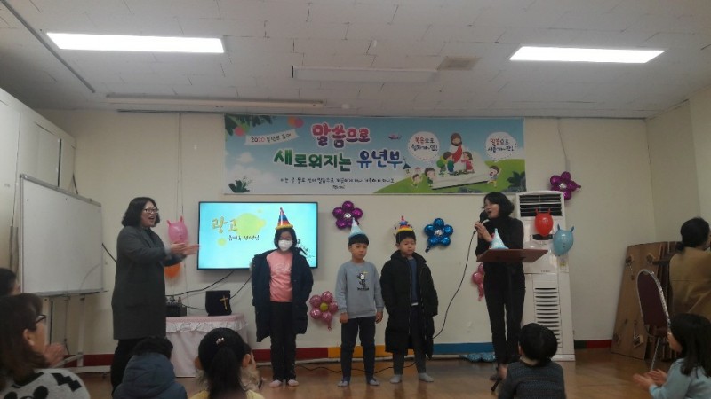 20-6 유년부.jpg