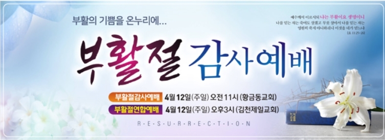20200411_부활 청소년부.jpg