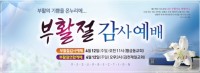 20200411_부활 청소년부.jpg