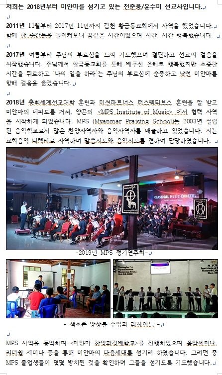 미얀마 1.jpg