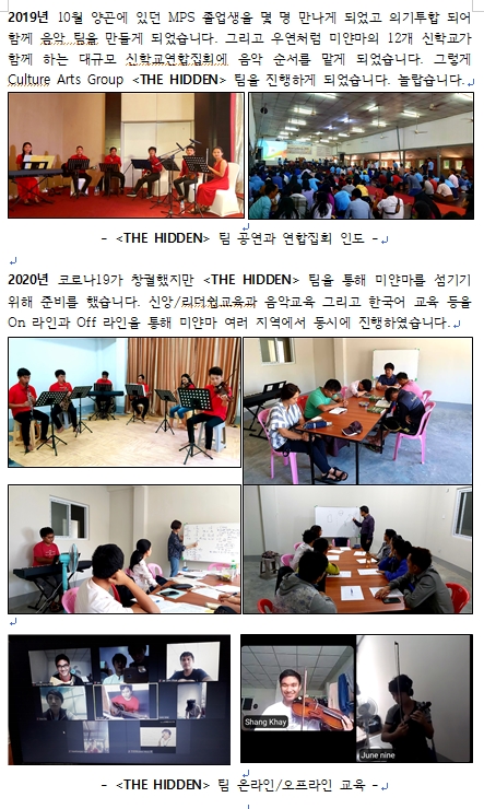 미얀마 2.jpg