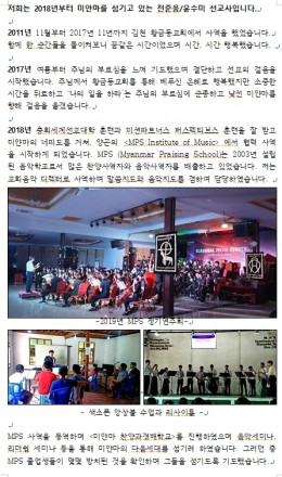 미얀마 1.jpg