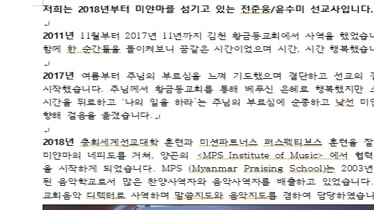 미얀마 1.jpg