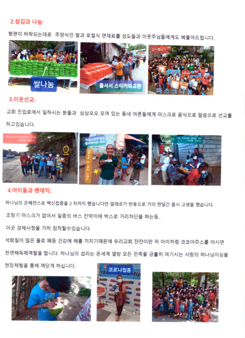 필리핀002.jpg