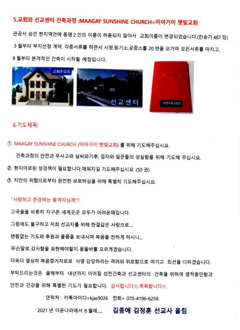 필리핀003.jpg