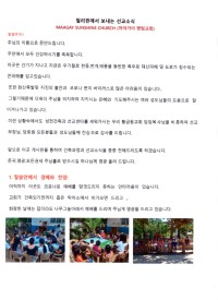 필리핀001.jpg
