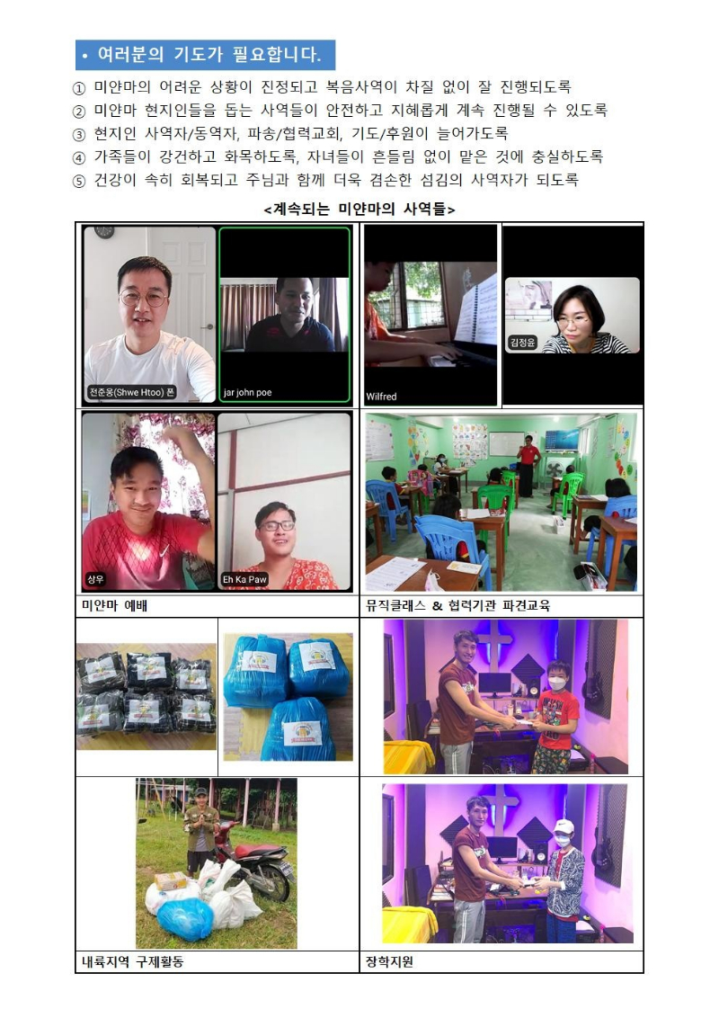 KakaoTalk_20211028_173009493_01.jpg