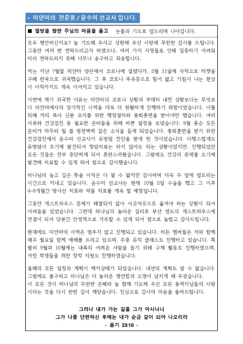 KakaoTalk_20211028_173009493.jpg