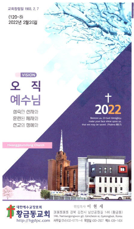 교회주보2022022001.jpg
