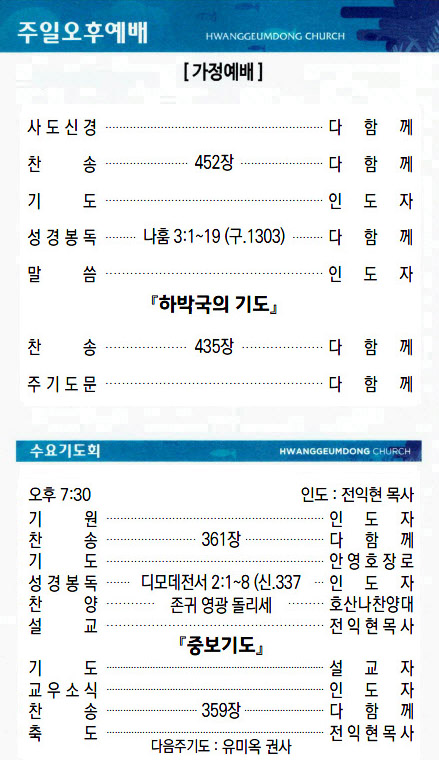 교회주보2022042403.jpg
