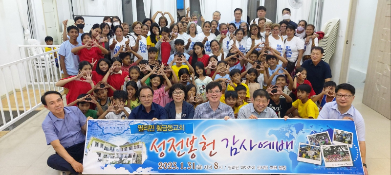 마아가이햇빛교회3.jpg