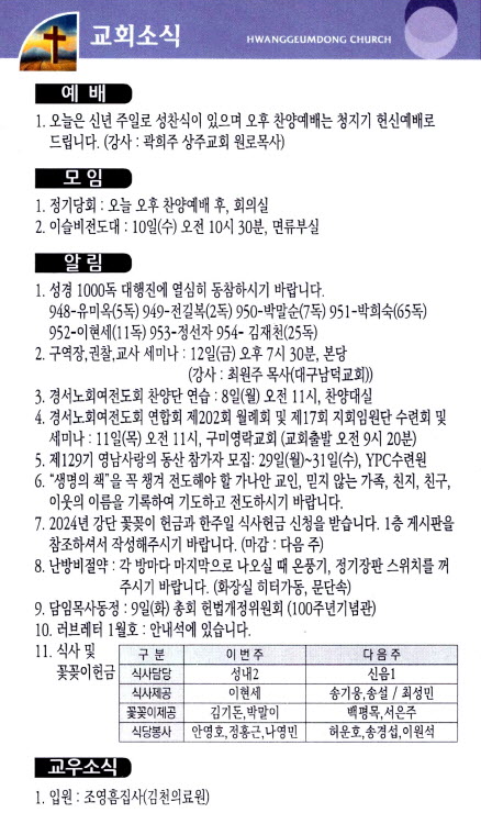 2f29f8071f9ecbc3b0b05179aa823da5_1704937