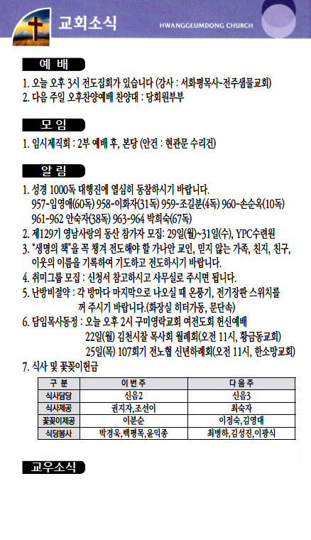 aa720c7477b31a5a4561c54e28f8adf8_1705729