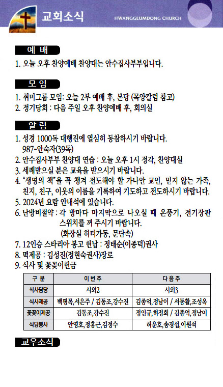 5433caa6a947423a0e05b19f190ffe2b_1708689