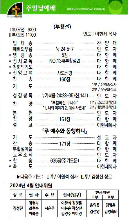 9ae9130d2f4e17520db4094fd78b6620_1711801