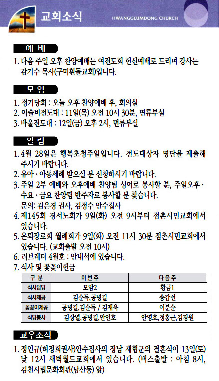 11fe28d3717dbee5a8d3cc114fce1c5a_1712317