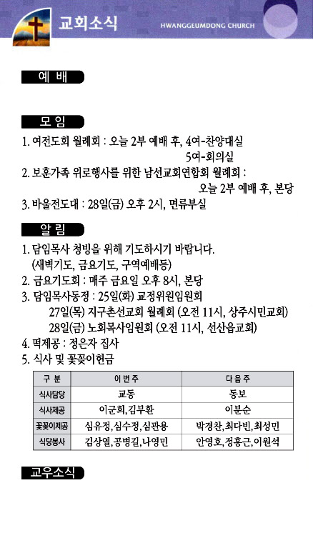 9b42874d972a25e59912559ba6a7d35e_1719094