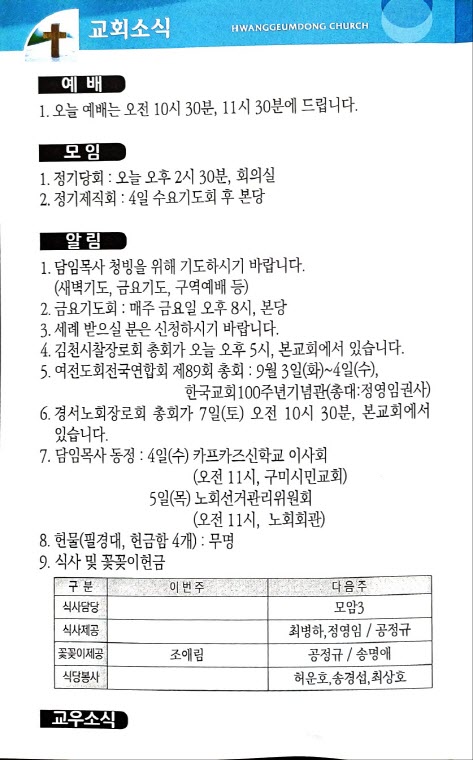 2f0e46cd161a306f83540ae777578644_1725111