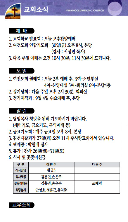 cb13f6a324ad709be52aae895f12c3c5_1724418