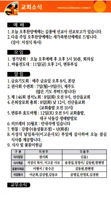 f1fdab88bfc56fb5ea6d13c90c986125_1728048