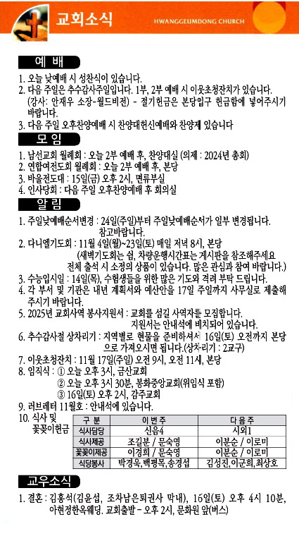 c335894776cd25ec706e19d5025216d3_1731193