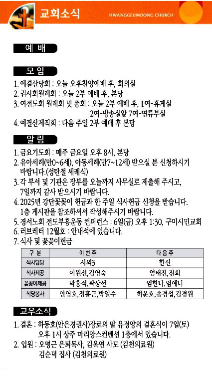 e510c9e9a97cf682bd54c376b1b16d6d_1732884
