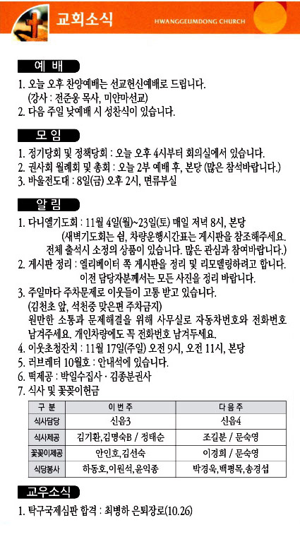 e83e4e4e00cb5f0990acff39811d7a0d_1730511