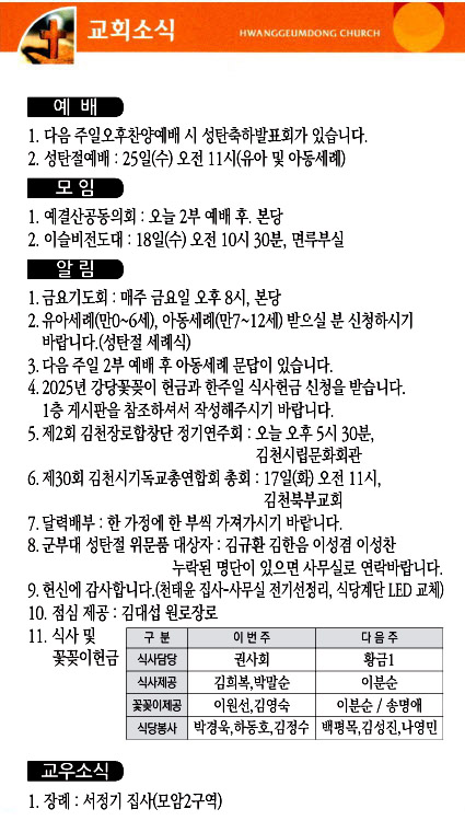876c0ab4e14c7ce91b2db91368a2de95_1734090