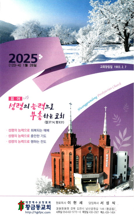 05530dcd480efde4e918c9f7c9be5b4a_1737767