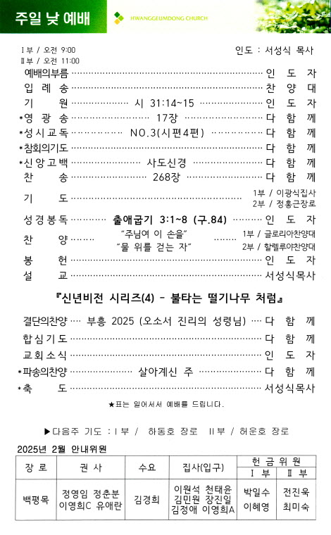 05530dcd480efde4e918c9f7c9be5b4a_1737767
