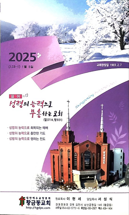 d6e04d80de6a24d1d033582fb969dc6e_1735905