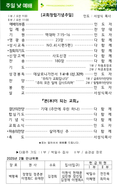 ce0e85c54bf4465355317cb0eac8acef_1738416