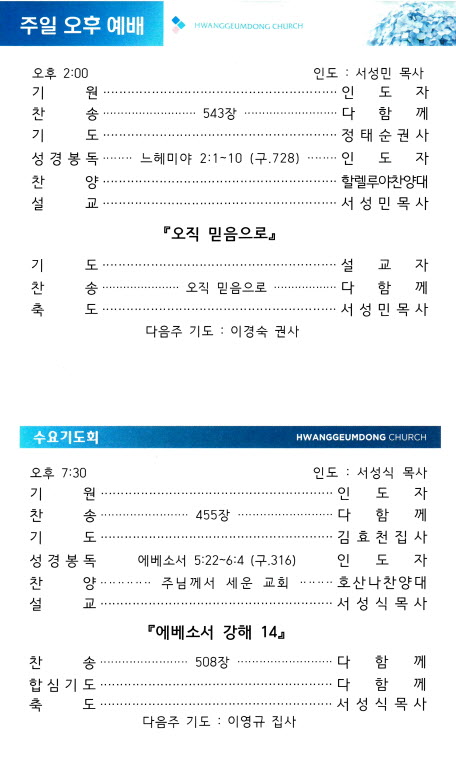 ce0e85c54bf4465355317cb0eac8acef_1738416