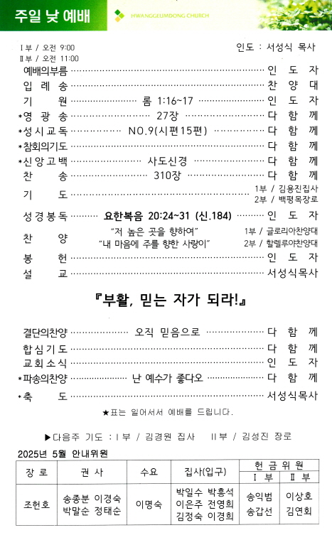 56c75d78d7cb02084959cef61d416d61_1745614