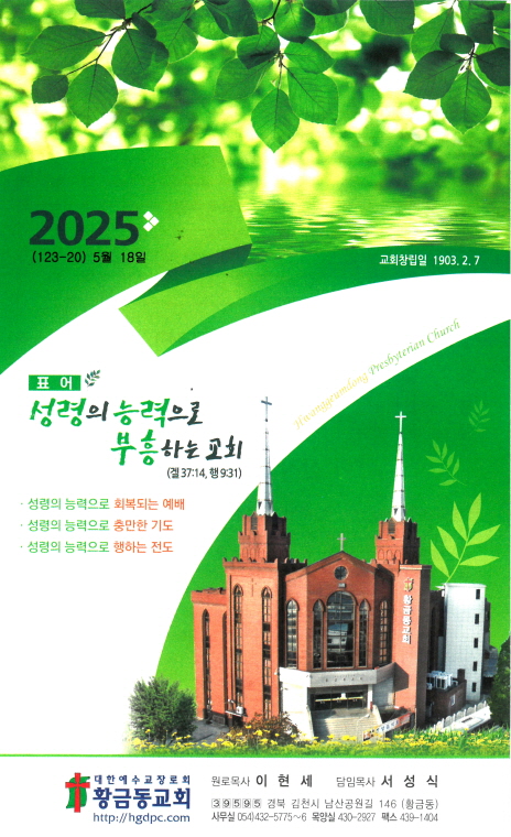 dbccda90efa8f1f3f13367e0d9b3d830_1747404