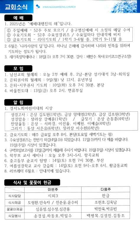 3d888e99625c9d35e14e1b7135b51f27_1749201