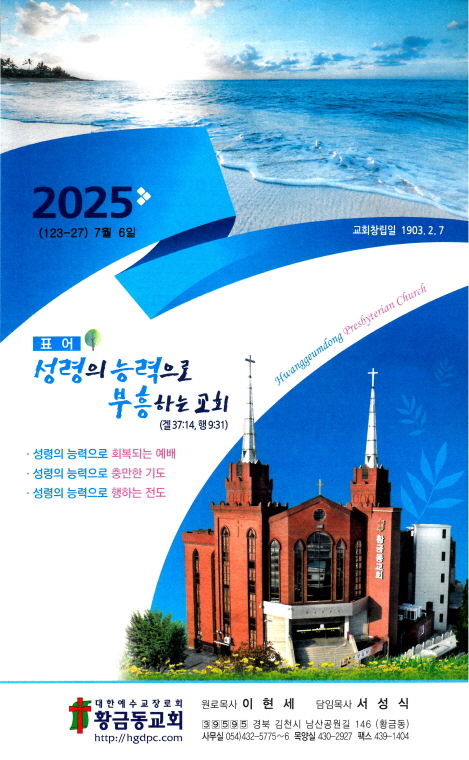 6f3fbf1cd315a10e57d051341f70ea40_1751625