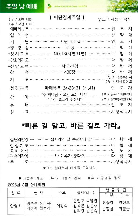 ab01d56dd5edb6ce340aba52dae63563_1754045