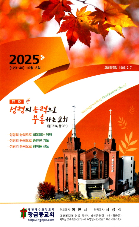 19201ddaffe70ffc774800563b6eb0cf_1759490